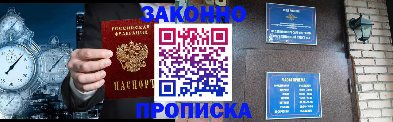 форма 3 в Зернограде